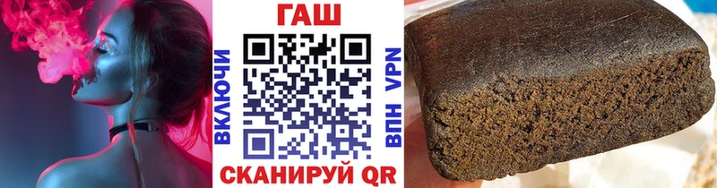 Что такое Стрежевой Галлюциногенные грибы  МЕФ  ГАШ  Марихуана  A-PVP 