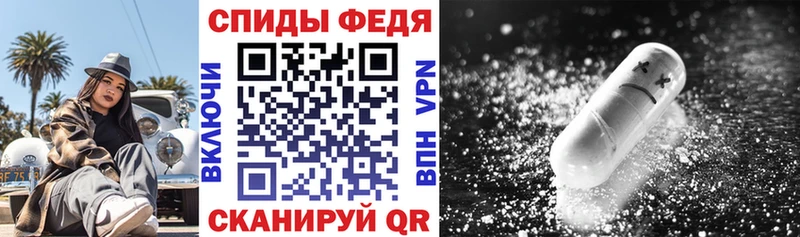 Amphetamine Premium  где купить наркоту  Стрежевой 