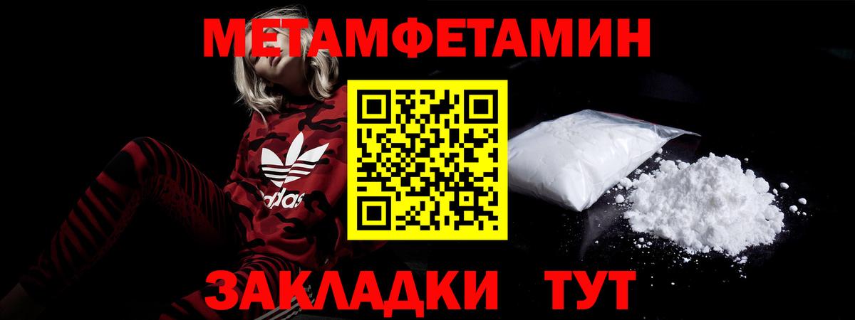 Амфетамин Premium Стрежевой