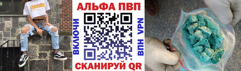 KRAKEN как войти  Стрежевой  Alfa_PVP СК 