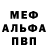 Amphetamine Розовый Jana Li