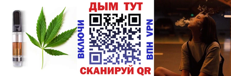 Печенье с ТГК конопля Стрежевой