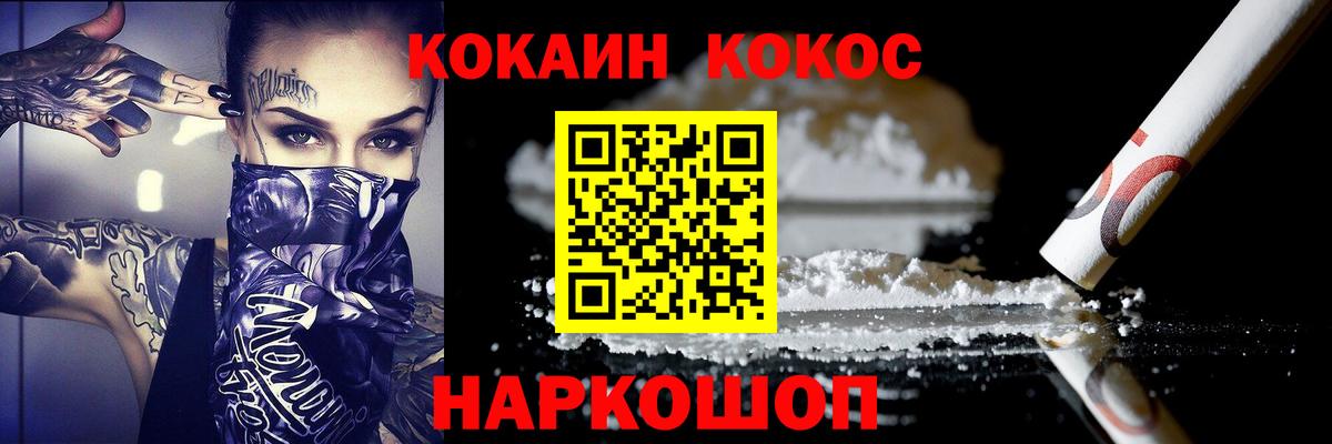 Cocaine 99%  COCAIN  Cocaine Боливия  Стрежевой  Вход с VPN 