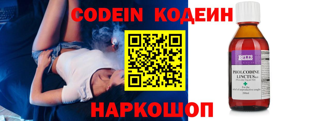 Alpha-PVP  Бошки Шишки  АМФЕТАМИН  Хэш  Канабис  МЕФ  ЛЁД  Стрежевой  КОКАИН  Вход с VPN 