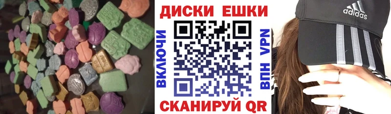 Экстази 250 мг ссылка на мегу онион Стрежевой