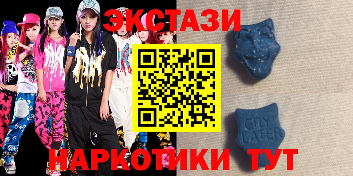 Экстази Дубай Стрежевой