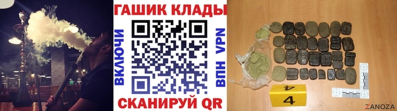 ГАШ hashish  Стрежевой 