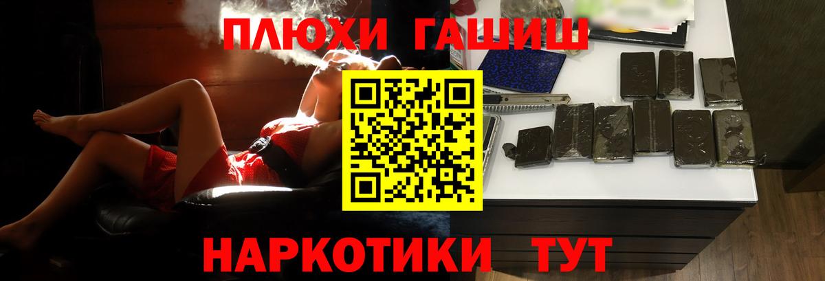 Гашиш ice o lator Стрежевой