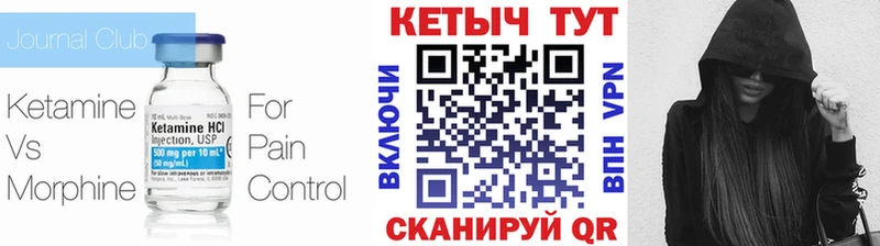 купить наркоту  Стрежевой  КЕТАМИН ketamine 