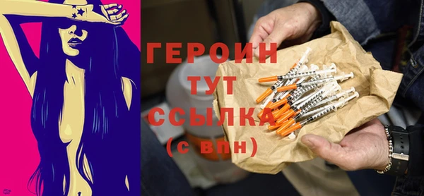 ПСИЛОЦИБИНОВЫЕ ГРИБЫ Киренск