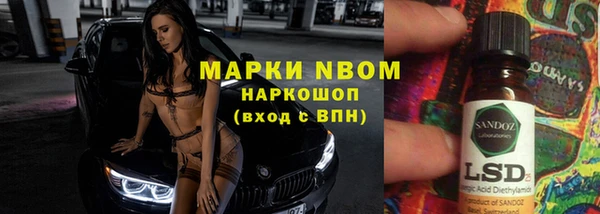 тгк Волосово