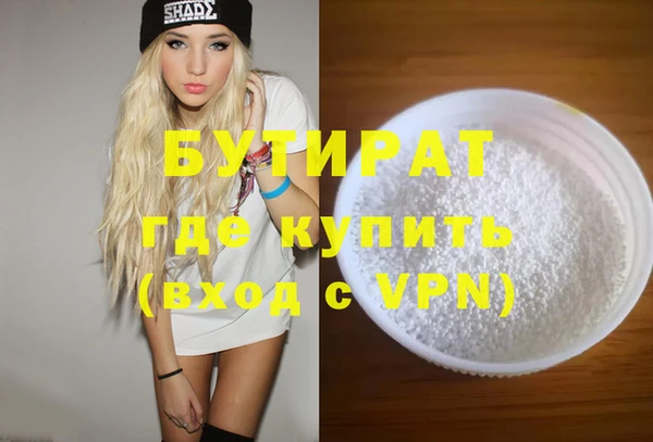 мескалин Киреевск