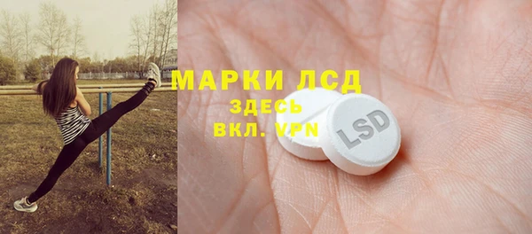мефедрон мука Кинешма