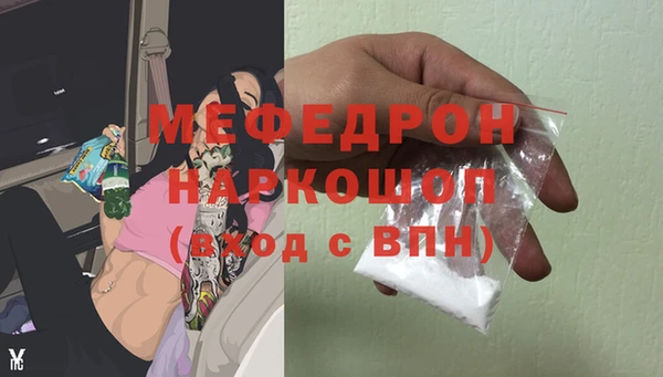 мефедрон мука Кинешма