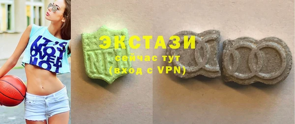 мефедрон VHQ Волоколамск