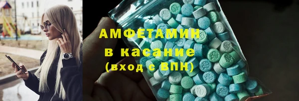 альфа пвп Козловка