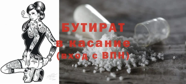 мефедрон мука Кинешма