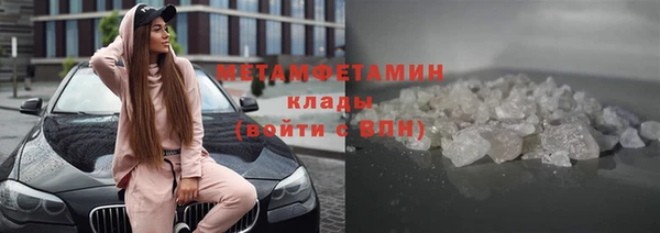 мефедрон мука Кинешма