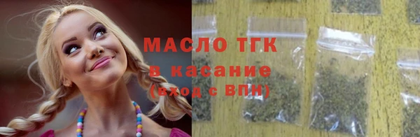 мефедрон мука Кинешма