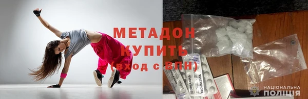 MESCALINE Бугульма