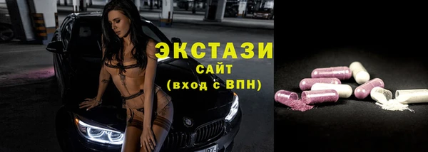 мескалин Киреевск