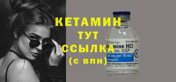 мескалин Киреевск