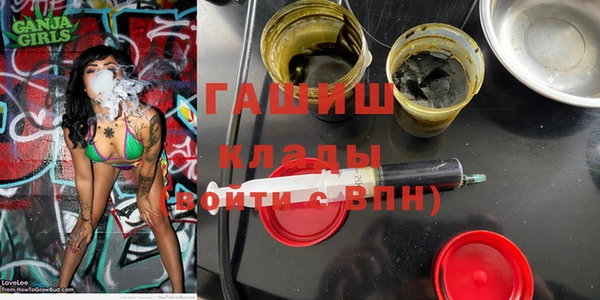 мефедрон VHQ Лагань
