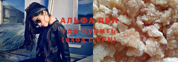 альфа пвп Козловка