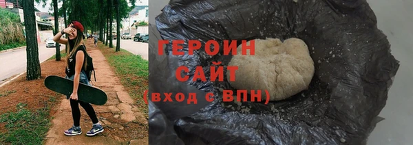 тгк Волосово