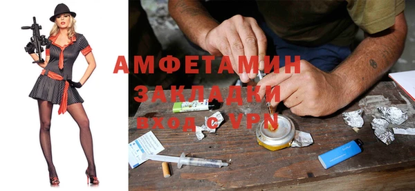 альфа пвп Козловка