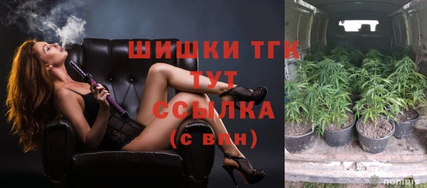 мефедрон VHQ Волоколамск