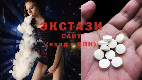 мефедрон мука Кинешма