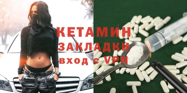 стафф Наволоки