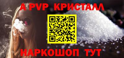 мяу мяу кристалл Заводоуковск