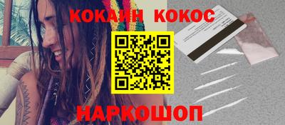 мяу мяу кристалл Заводоуковск