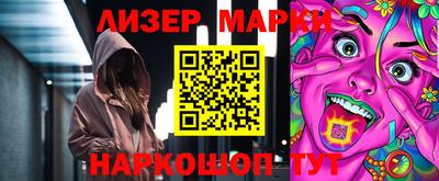 мяу мяу кристалл Заводоуковск