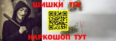 мяу мяу кристалл Заводоуковск
