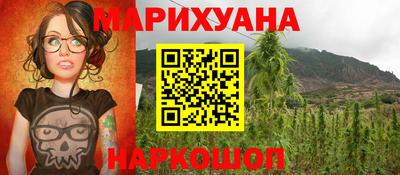 мяу мяу кристалл Заводоуковск