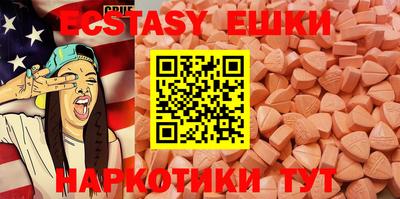 MDMA Premium VHQ Заволжье