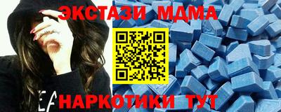 мяу мяу кристалл Заводоуковск