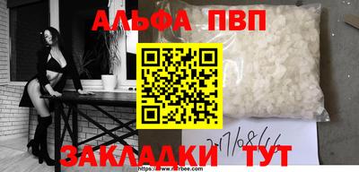 мяу мяу кристалл Заводоуковск