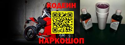 мяу мяу кристалл Заводоуковск