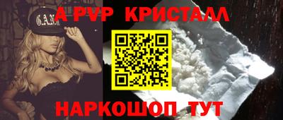 MDMA Premium VHQ Заволжье