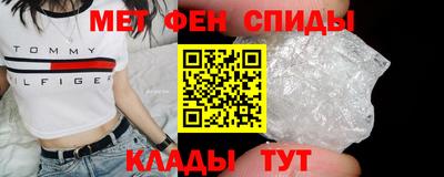 мяу мяу кристалл Азнакаево