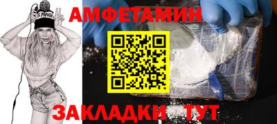 мяу мяу кристалл Заводоуковск