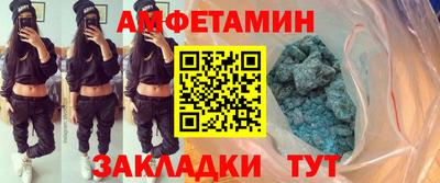 мяу мяу кристалл Заводоуковск
