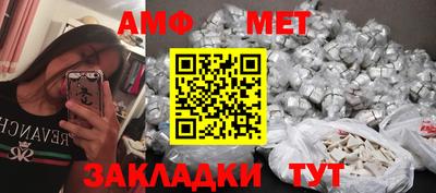 мяу мяу кристалл Заводоуковск