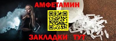 мяу мяу кристалл Заводоуковск