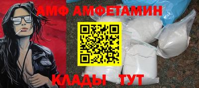 MDMA Premium VHQ Заволжье