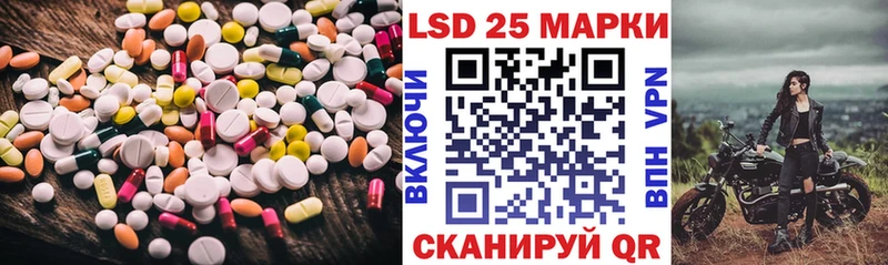 LSD-25 экстази ecstasy  купить   Стрежевой 